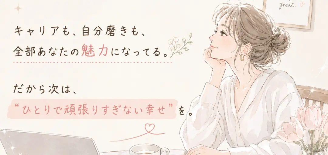 スエ婚のイメージ画像3