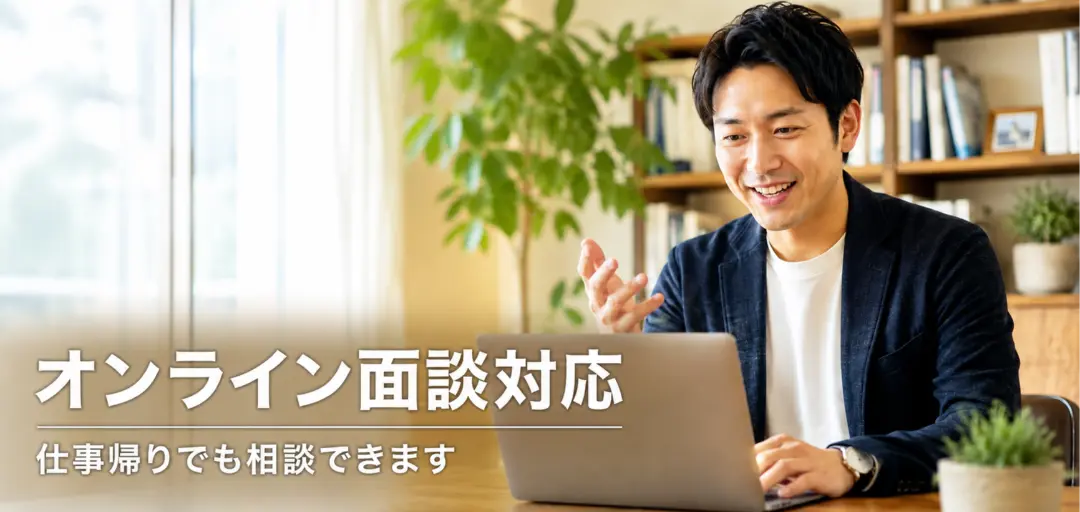 縁結びラボラトリーのイメージ画像4