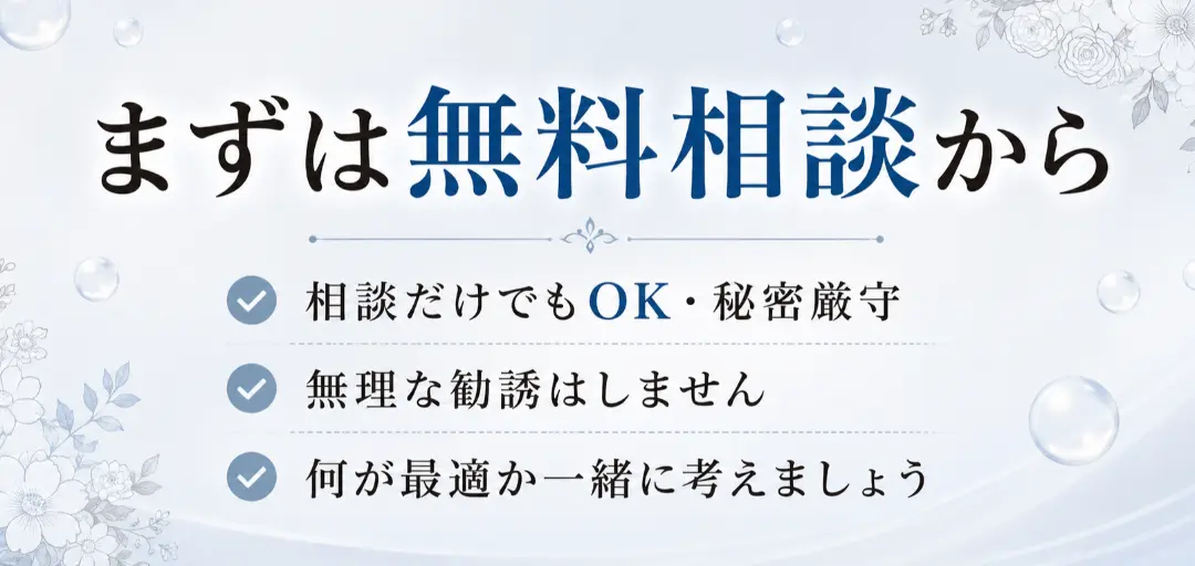 縁結びラボラトリーのイメージ画像5