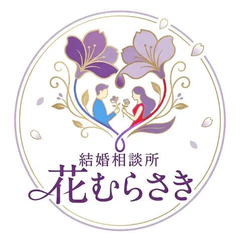 結婚相談所 花むらさきのロゴ