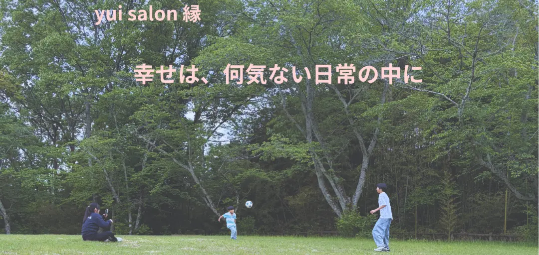 yui salon 縁のイメージ画像2