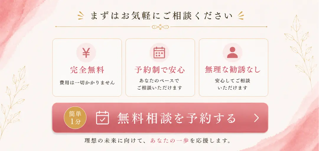03 LDKのイメージ画像4