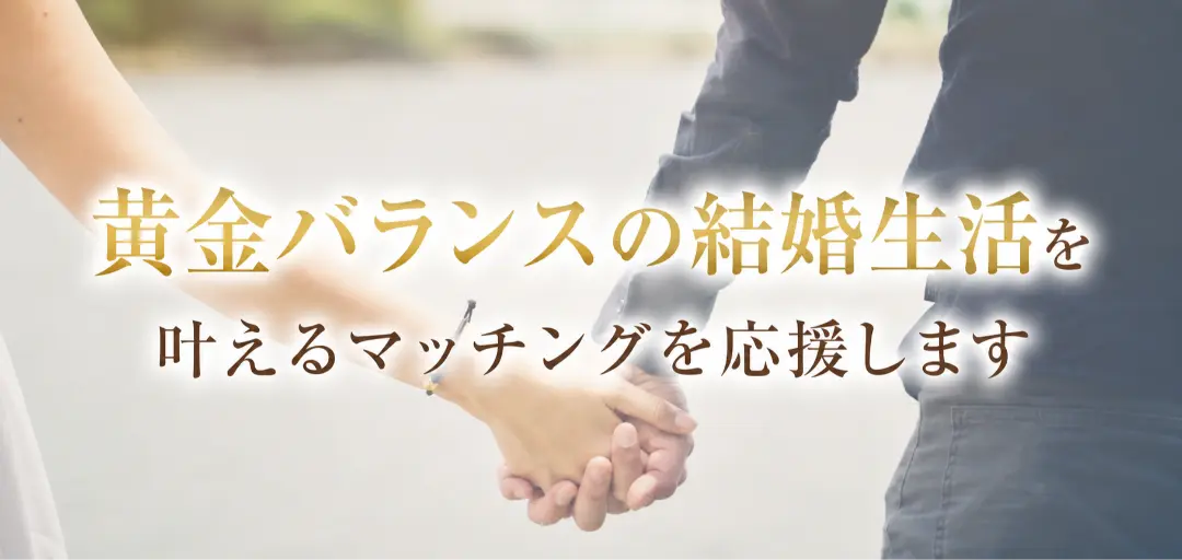 Eternal Soul Marriageのイメージ画像2