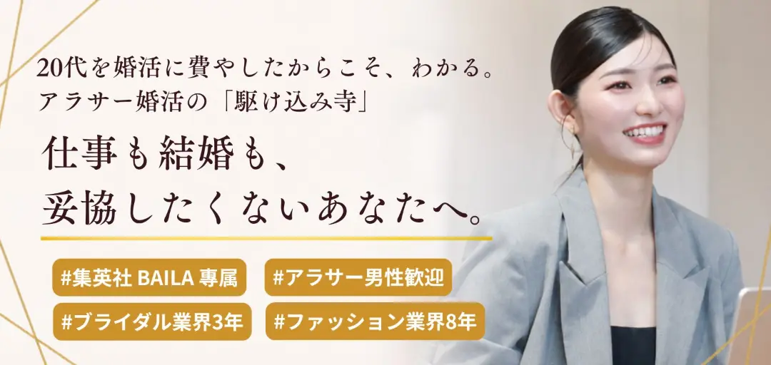 AKARI Premium Salonのイメージ画像