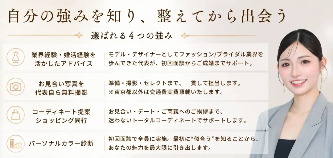 AKARI Premium Salonのイメージ画像3