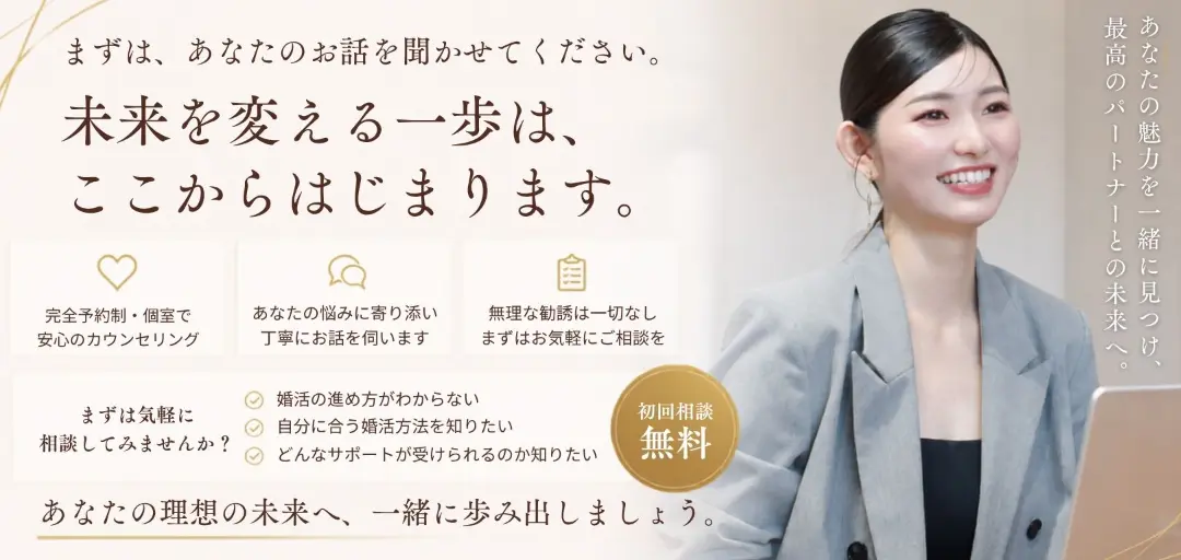 AKARI Premium Salonのイメージ画像4