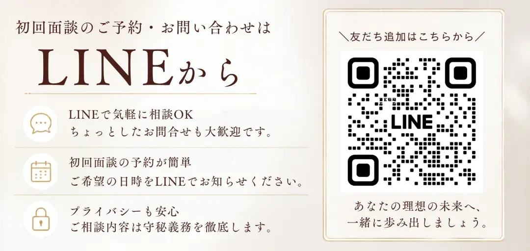 AKARI Premium Salonのイメージ画像5
