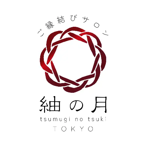 ご縁結びサロン 紬の月　TOKYOのロゴ