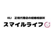 スマイルライフのロゴ