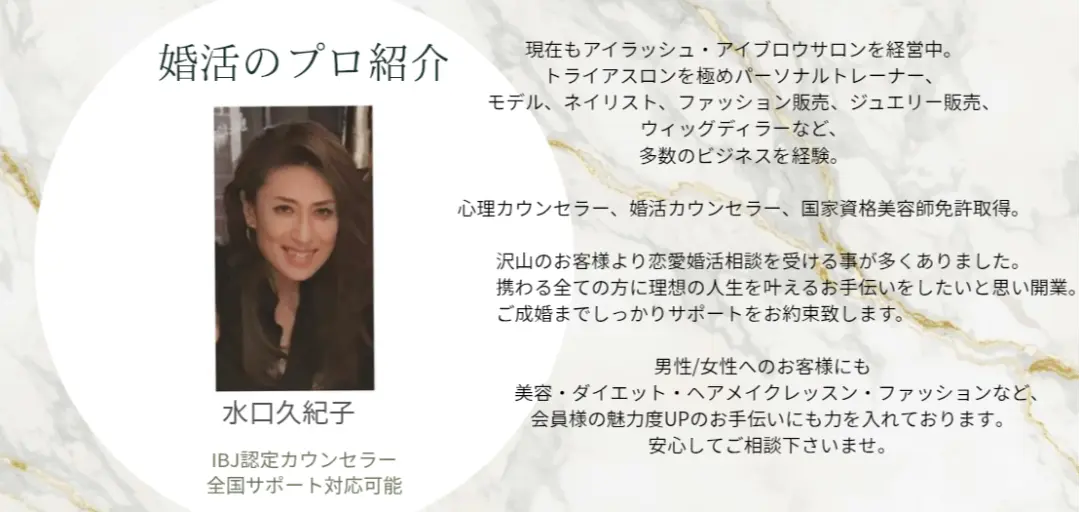 Theoryeyes　marriageのイメージ画像3