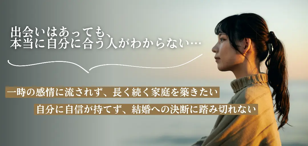 細木かおり Marriage Linkのイメージ画像2