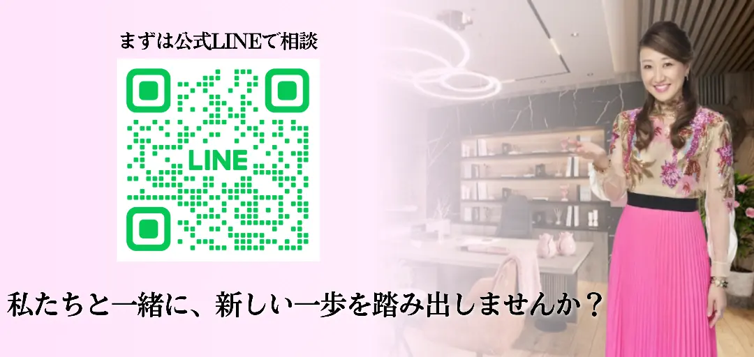 細木かおり Marriage Linkのイメージ画像5