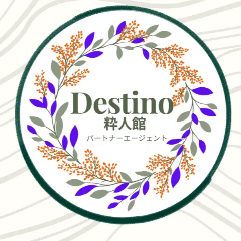粋人館 Destinoのロゴ