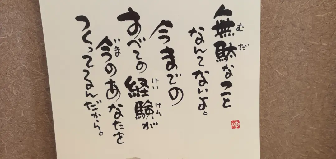 粋人館 Destinoのイメージ画像