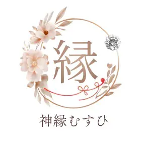 神縁むすひのロゴ