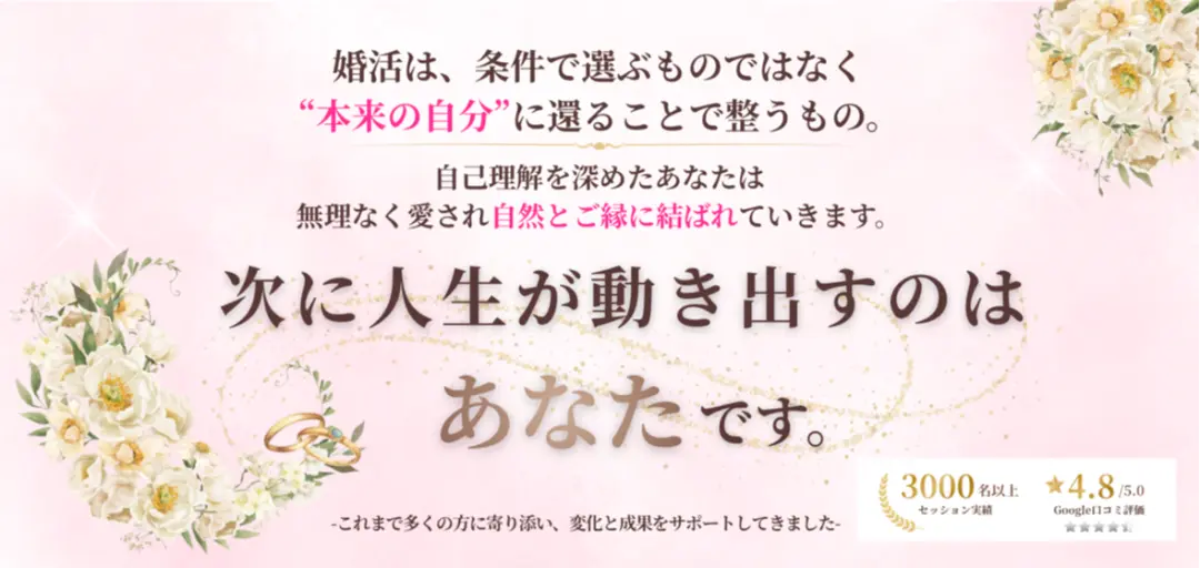 神縁むすひのイメージ画像3