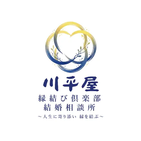 川平屋　縁結び倶楽部のロゴ