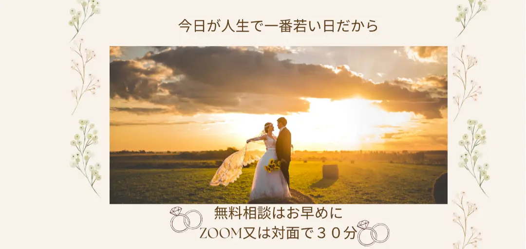 Green Bellのイメージ画像3