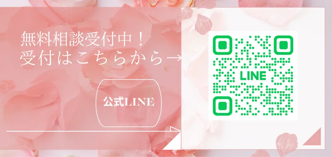 Green Bellのイメージ画像4