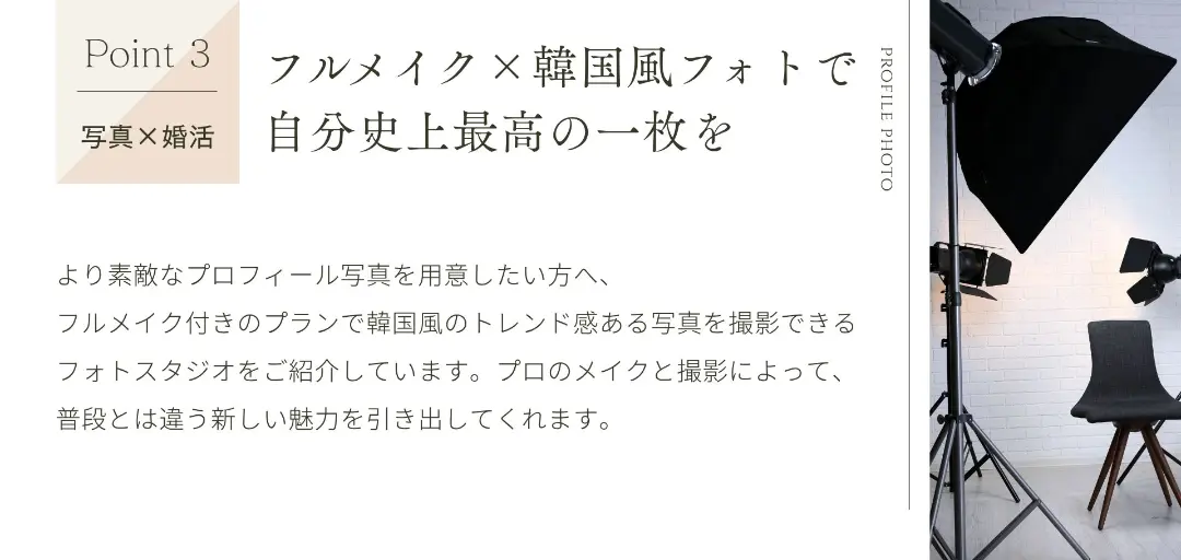 Salon de Liliciaのイメージ画像4