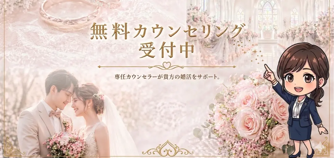 TO-ONE 結婚相談所のイメージ画像5