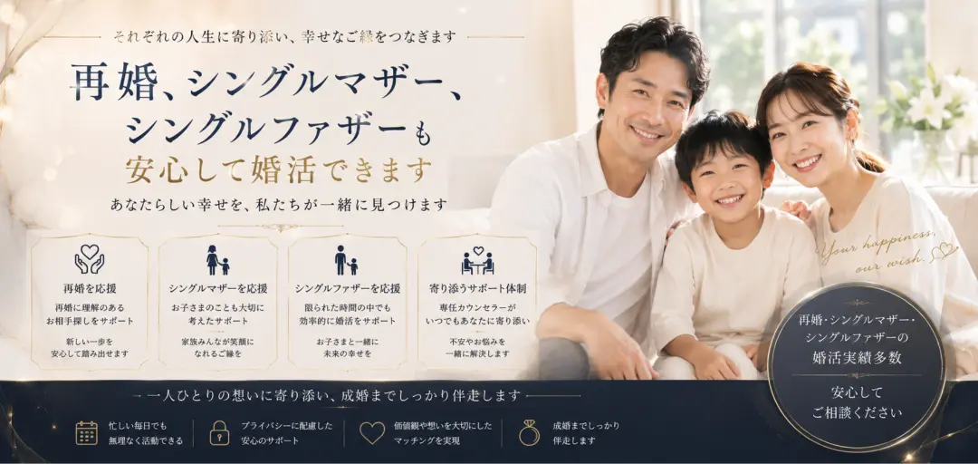 IB mariage Laboのイメージ画像4