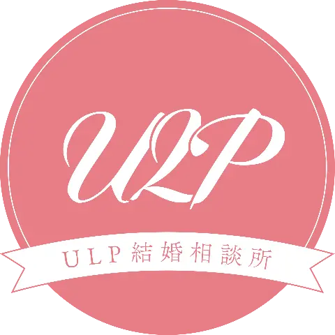 ULP結婚相談所のロゴ