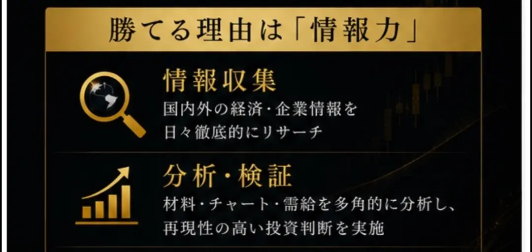 True Wealthのイメージ画像4