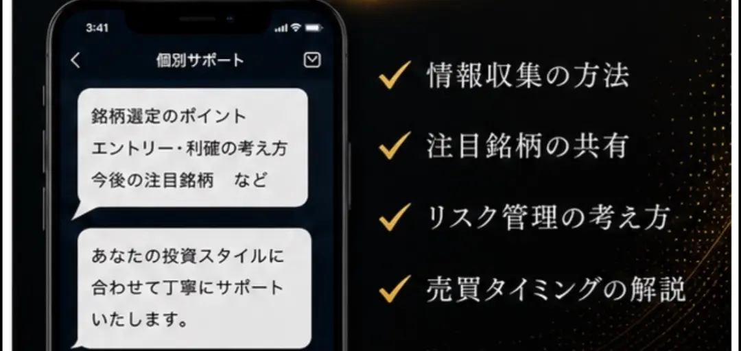 True Wealthのイメージ画像5