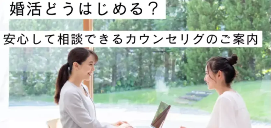 Mariage 杉並 Bridal Life Designのイメージ画像2