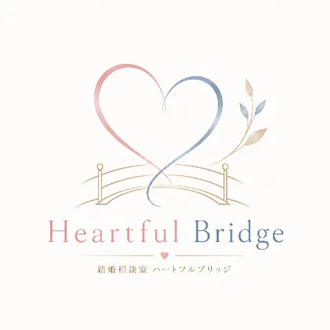 結婚相談室 Heartful Bridgeのロゴ
