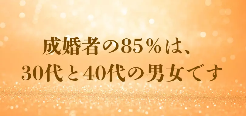 スイートメイプルのイメージ画像4