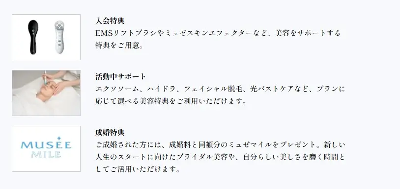 MUSEE MARIAGEのイメージ画像4