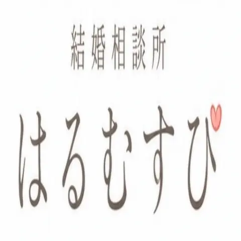 はるむすびのロゴ