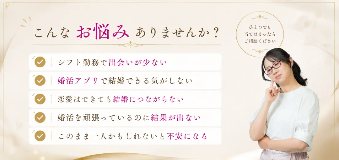 Bridesmaidのイメージ画像2