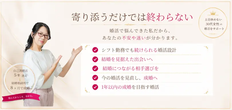 Bridesmaidのイメージ画像3