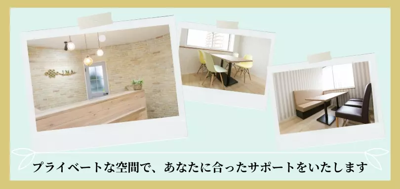 JMA四日市のイメージ画像4