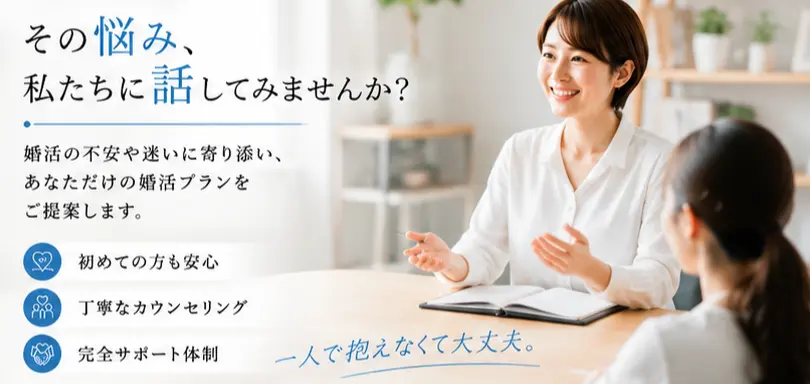 Aster Marriageのイメージ画像3