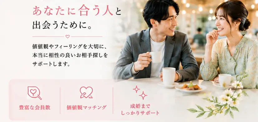 Aster Marriageのイメージ画像4