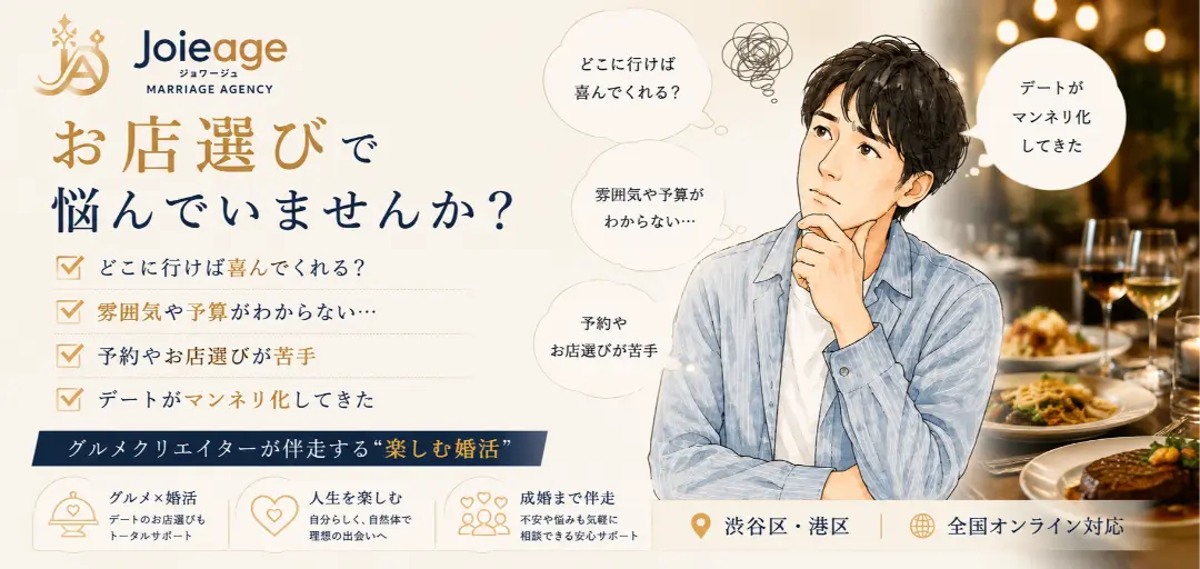 Joieage(ジョワージュ)のイメージ画像2