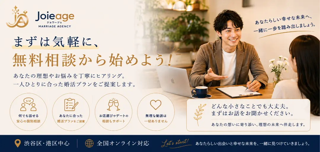 Joieage(ジョワージュ)のイメージ画像5