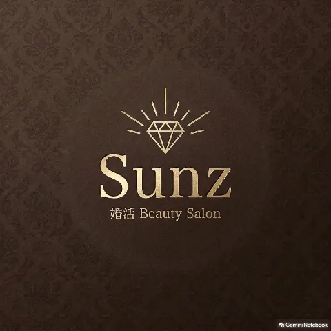 婚活ビューティーサロン　Sunzのロゴ