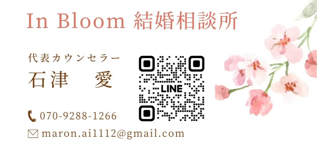 In Bloomのイメージ画像3