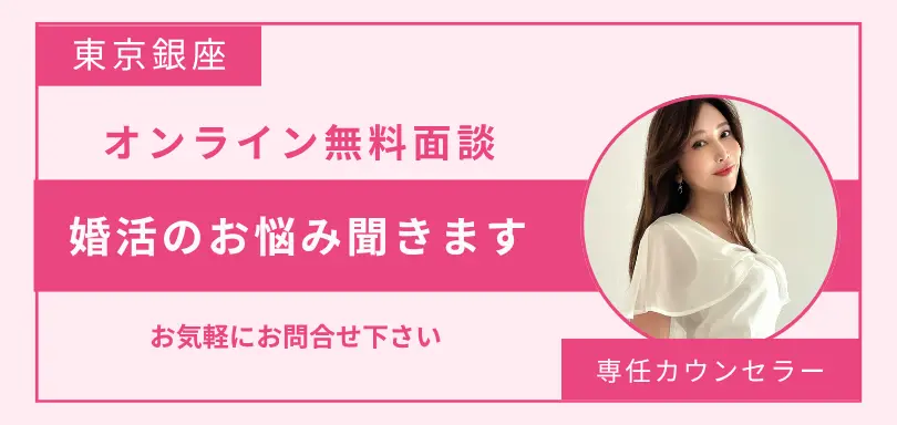 大人婚活サロンSweet Memoriesのイメージ画像4