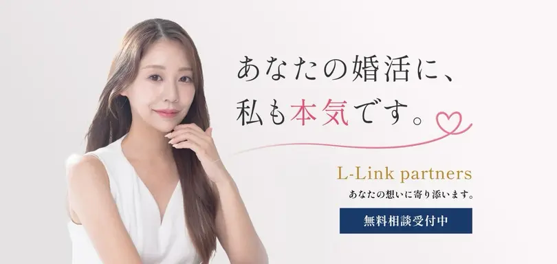 L-Link partnersのイメージ画像1