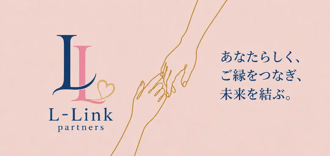 L-Link partnersのイメージ画像2