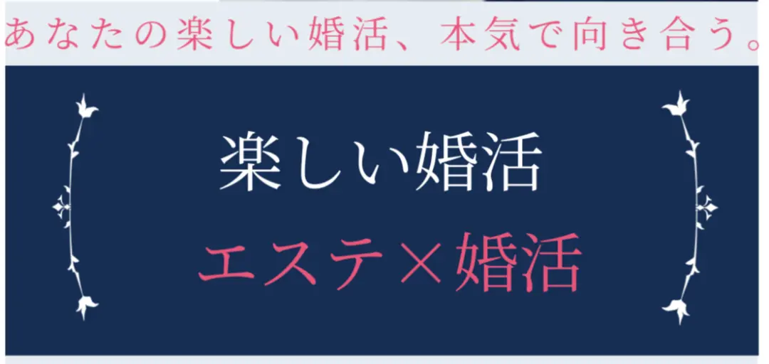 縁倶楽部-GINZA-のイメージ画像3