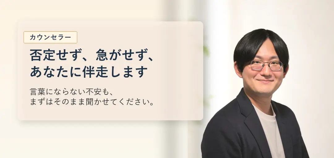 マリッジサポート　あかつきのイメージ画像4