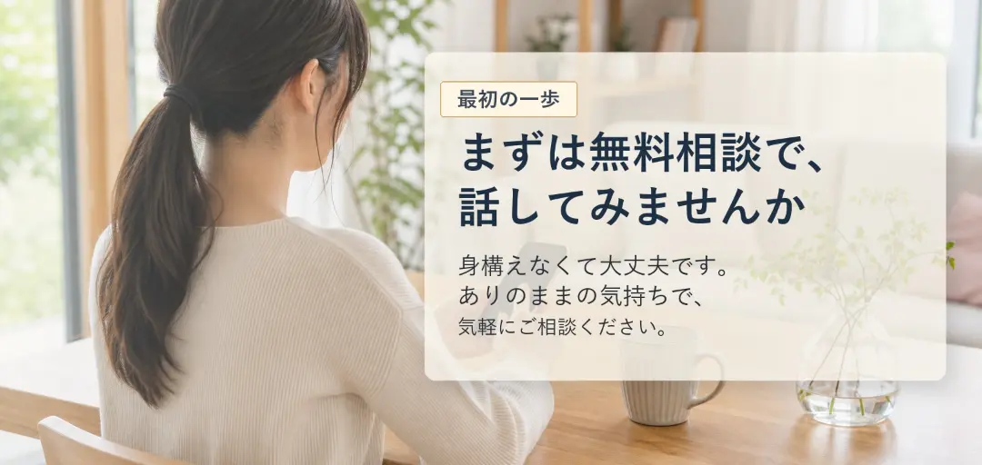 マリッジサポート　あかつきのイメージ画像5