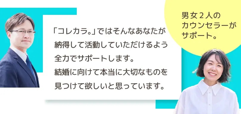 コレカラ。のイメージ画像3